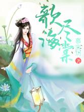 2024澳门天天开好彩大全46期吓人的图片